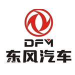 東風(fēng)汽車(chē)